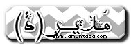 مديرَ (ة) ~♥ مديرَ (ة) ~♥