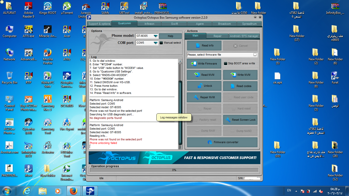 i9305  �� ����