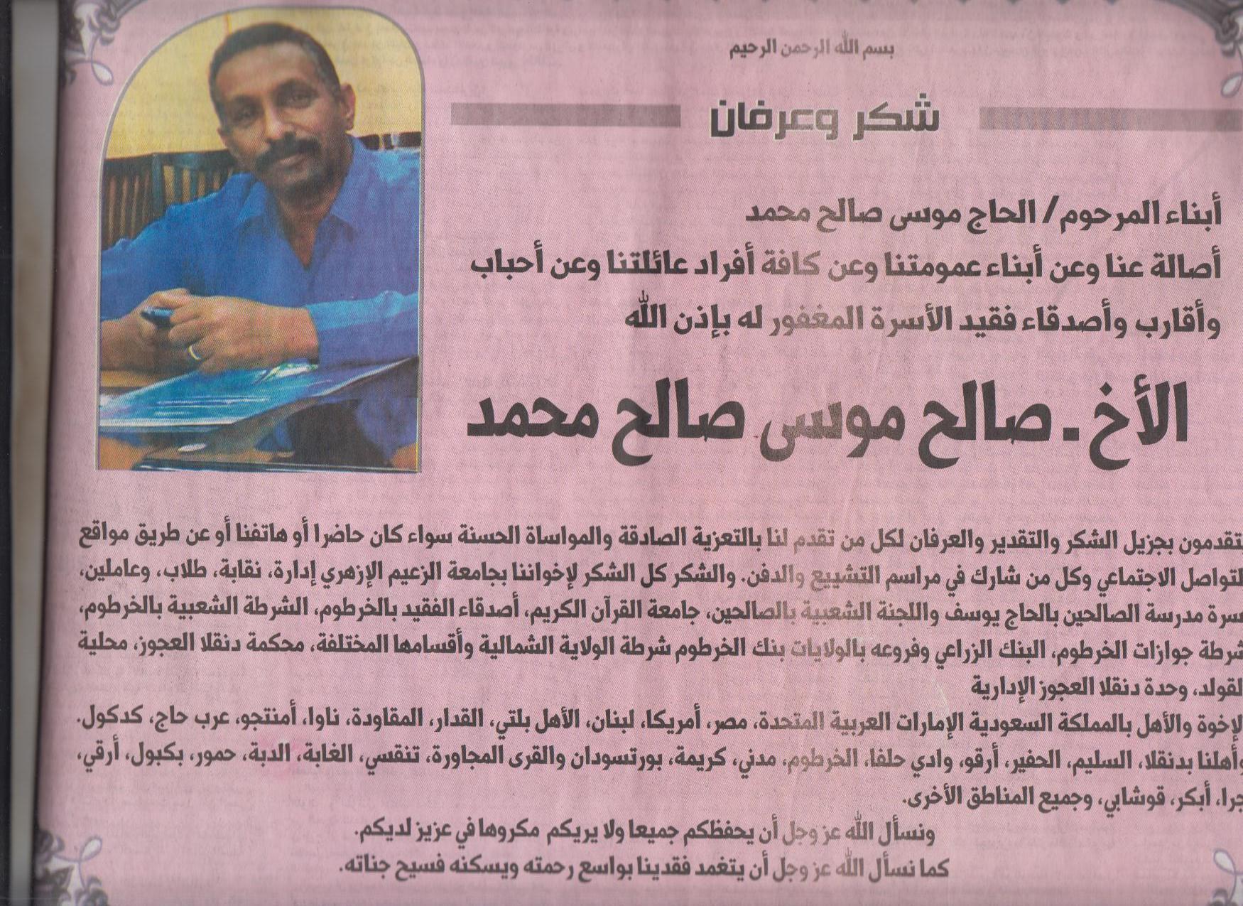 صورة