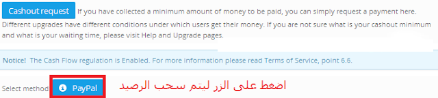 ♥♥ موقع جديد للربح بدون