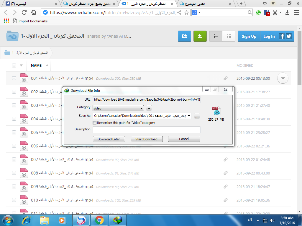 الثامن - تحميل جميع أجزاء المحقق كونان 989589438
