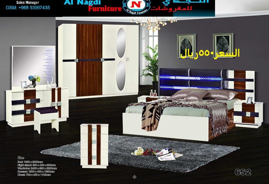 معروض 2016 غرف النوم وغرف الاطفال من النجدى للمفروشات الخوير معروض 2016 غرف النوم وغرف الاطفال من النجدى للمفروشات الخوير