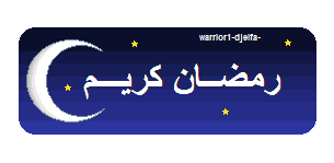 بسملات فواصل (من تصميمي