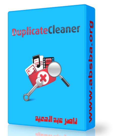 Duplicate Cleaner - Remove duplicate files