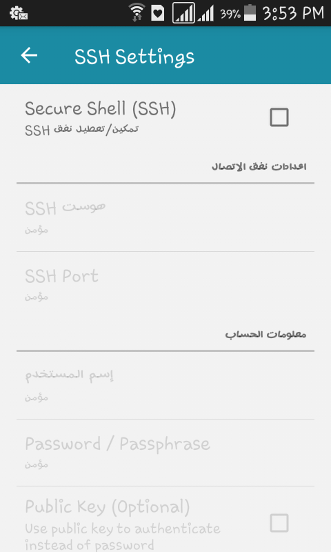 تشغيل الانترنت على الموبايل مجانا 741296644