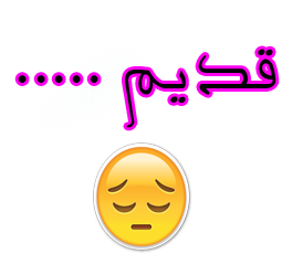 لا مساهمات جديدة لا مساهمات جديدة