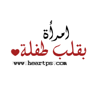 نقره لعرض الصورة في صفحة مستقلة