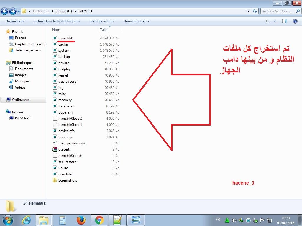 101076313 حل مشاكل OTT750 بالصور من بينها Colors و فقدان الاشارة