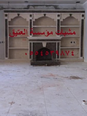 مشبات رخام, مشبات