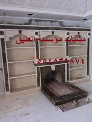 مشبات رخام, مشبات