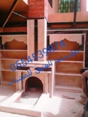 مشبات رخام, مشبات