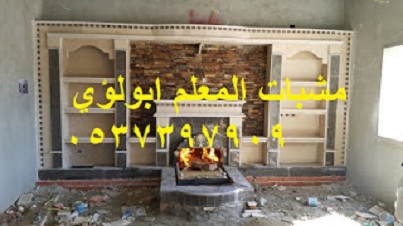 مشبات جديده,ديكورات مشبات تراثيه,ديكورات مشبات تراثيه