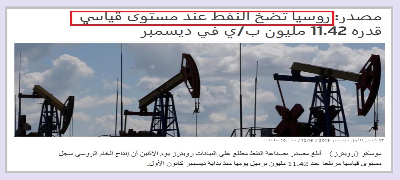 (النفط نزول وقيعان....رغم تخفيضنا مليون برميل نزول الدولار والسبب