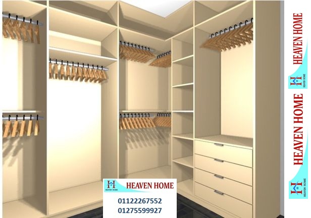 مجالسنا مجلس عـالـم حــواء تصميم غرف ملابس صغيرة ارخص سعر 01122267552