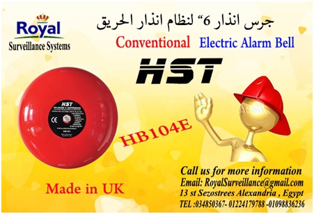 جرس انذار لنظام انذار الحريق Conventional انتاج اوروبى 113643578