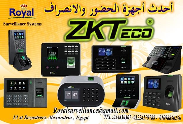 عروض شركة رويال على أحدث اجهزة الحضور والانصراف 453079035