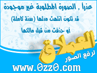 خروج مسيره الليوم بعد العصر 597100130