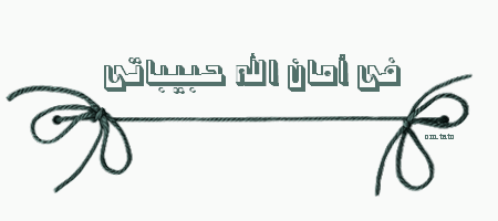 أجمل تلاوة للشيخ خالد الجليل ♥ سورة الفرقان ((كاملة)) khalid al jalil