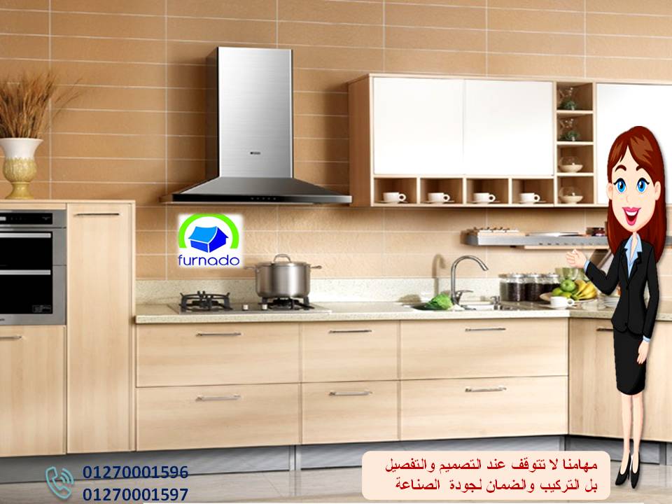 kitchen cabinets    01270001596 269087618.jpg