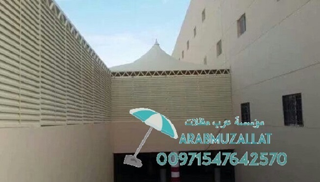 مظلات مستعملة للبيع في الامارات 00971547642570 147457415