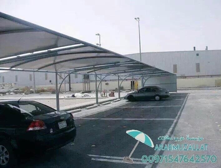 مظلات مستعملة للبيع في الامارات 00971547642570 246203235