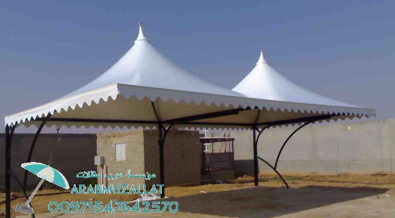 مظلات مستعملة للبيع في الامارات 00971547642570 823451071