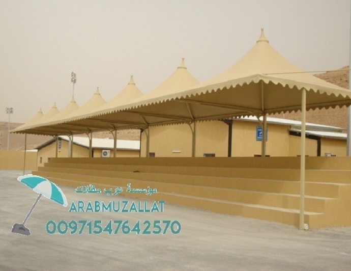 مظلات مستعملة للبيع في الامارات 00971547642570 899944863