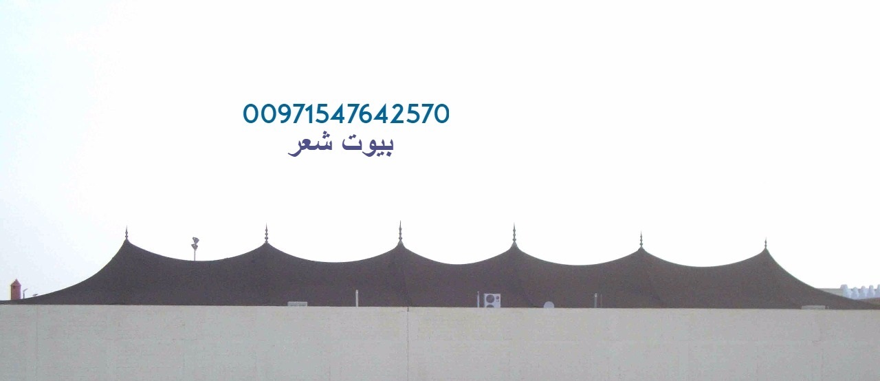 عرب مظلات لاعمال الحدادة في دبي 00971547642570 433028805