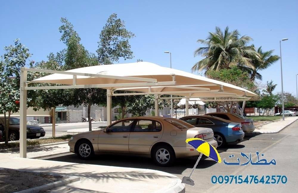 عرب مظلات لاعمال الحدادة في دبي 00971547642570 773545183