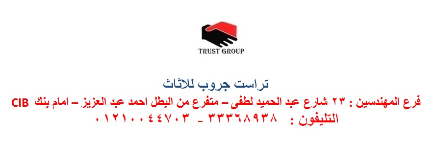 احدث غرفة نوم/اقل سعر   01210044703 341131560