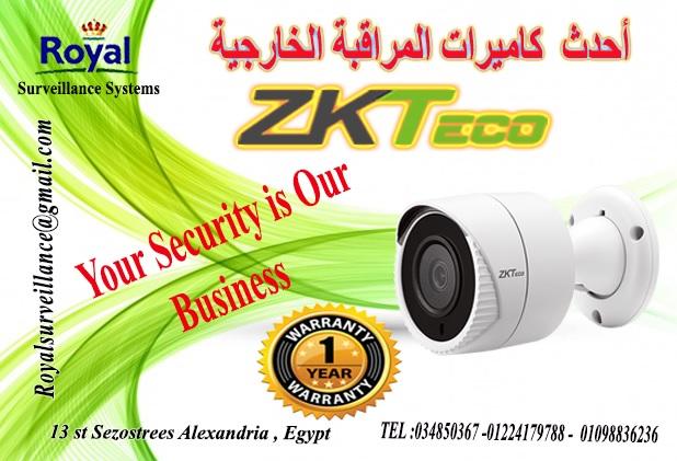 احدث كاميرات مراقبة الخارجية  ماركة ZKTECO 870922977