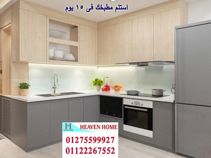 مطابخ خشب hpl/ ارخص سعر مطبخ   01122267552 442800195