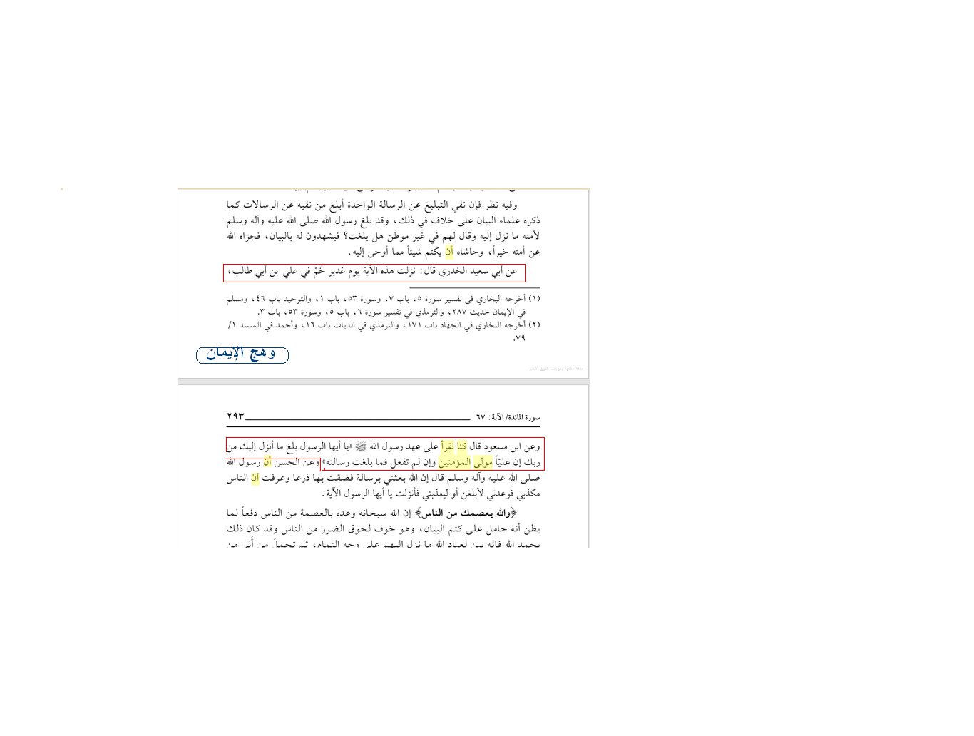 صورة