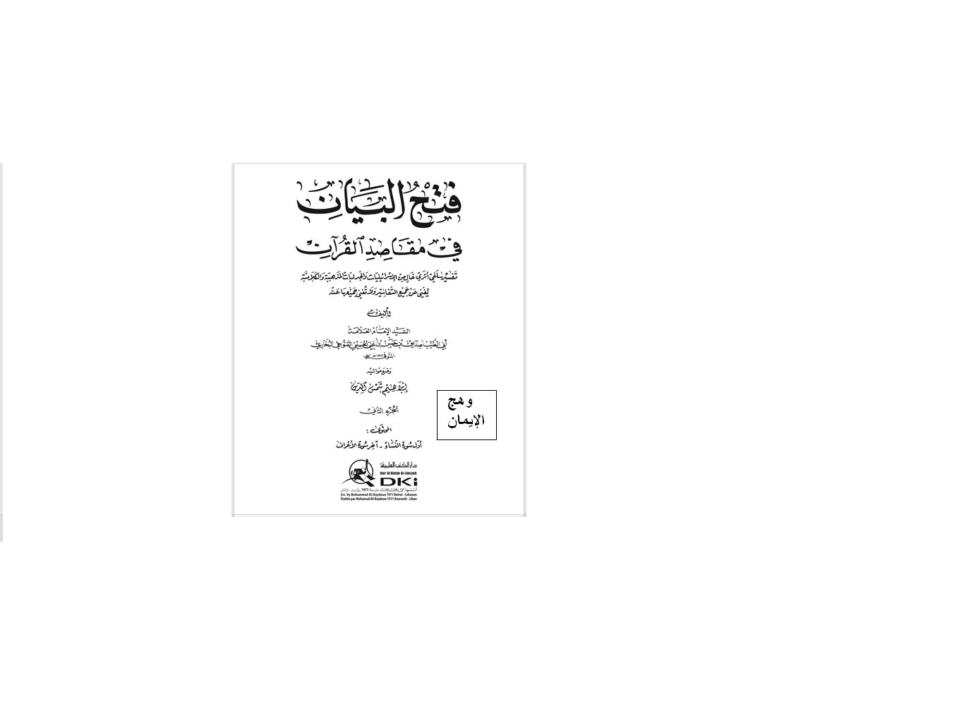 صورة