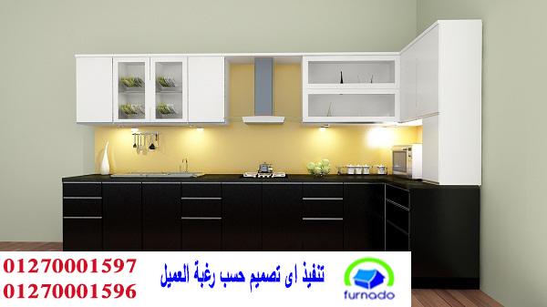 اسعار المطابخ فى مصر * اشترى مطبخك بافضل  سعر   01270001597 374840091
