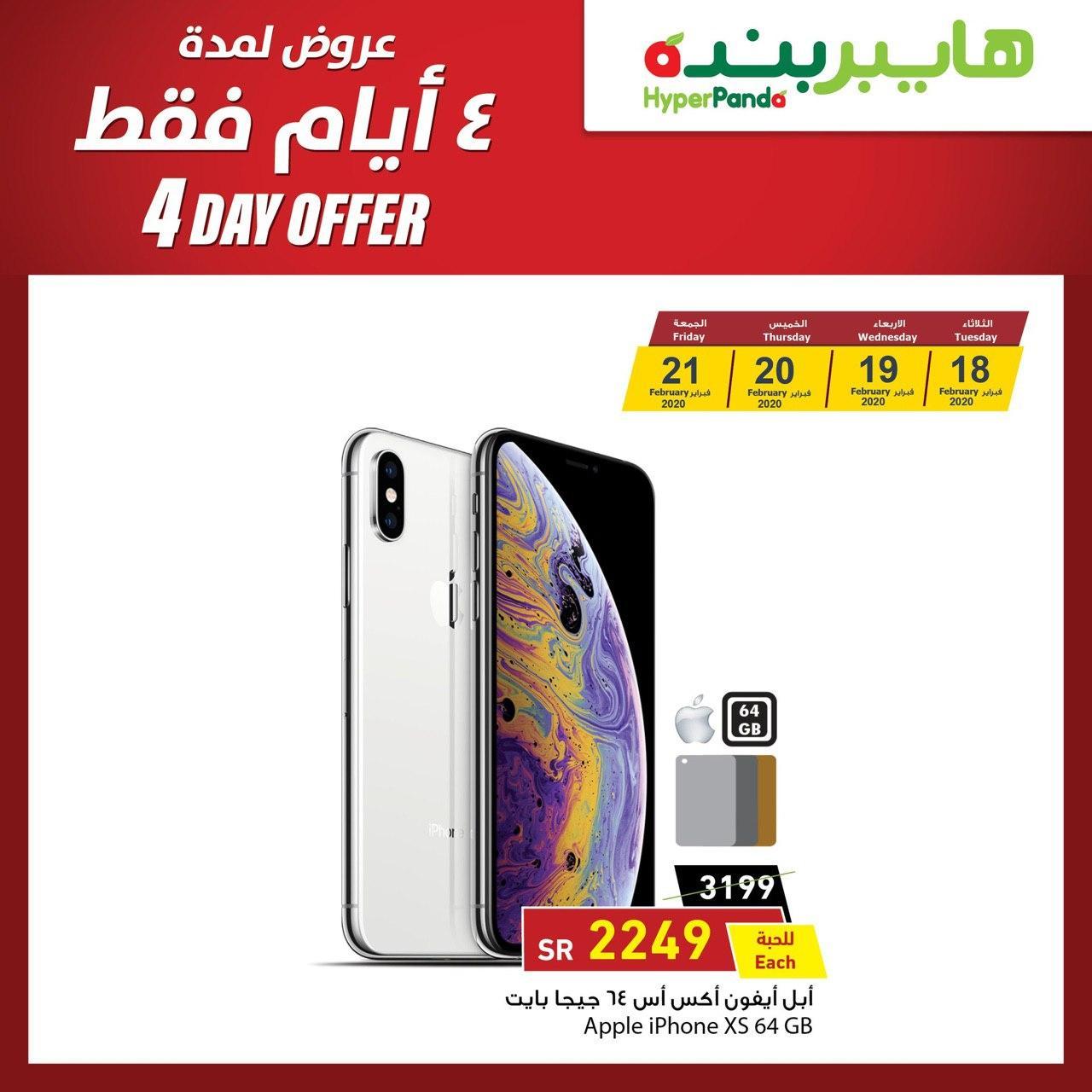 ماهو سر الهبوط الكبير في اسعار الايفون Xs الصفحة 4 البوابة الرقمية Adslgate
