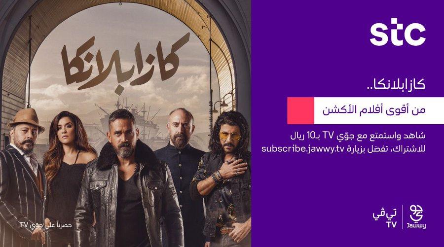 لمحبين أفلام الأكشن المصرية 164077888