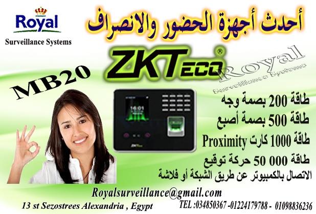 أجهزة حضور وانصراف ماركة ZKTeco   موديل MB20 404714160