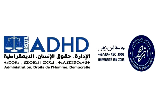 توجيهات لإجتياز مباراة ولوج ماستر الإدارة وحقوق الإنسان والديمقراطية منتديات كلية العلوم القانونية والاقتصادية بأكادير