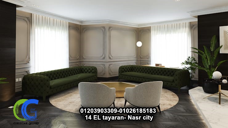 شركات ديكورات وتشطيبات في مصر – افضل تشطيب ( للاتصال 01203903309 )  971943347