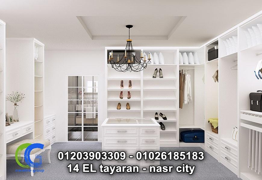 اسعار شركات دريسنج روم –  كرياتف جروب – 01026185183 860012596