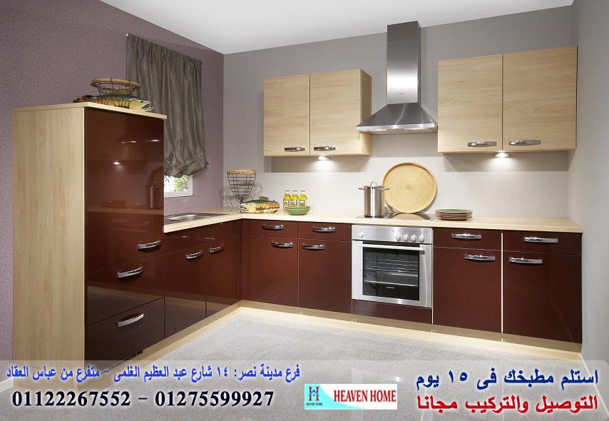 اسعار مطابخ بولي لاك٢٠٢٠/توصيل وتركيب مجانا*ضمان01122267552  433602220