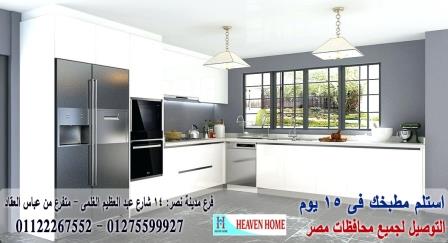 الوان اكريليك المطابخ/توصيل وتركيب مجانا*ضمان01122267552 205337634