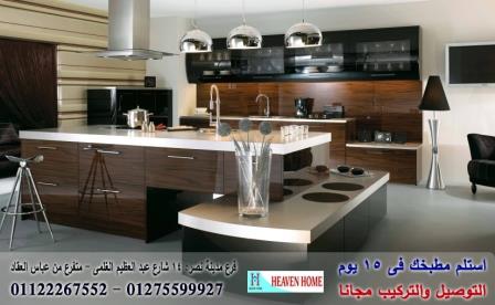 الوان اكريليك المطابخ/توصيل وتركيب مجانا*ضمان01122267552 483238279