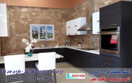 الوان hpl المطابخ/سعر مميز+التوصيل والتركيب مجانا01122267552 839264432