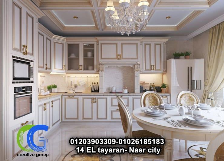 كرياتف جروب للديكورات - افضل شركة ديكورات وتشطيبات -01026185183 659149510