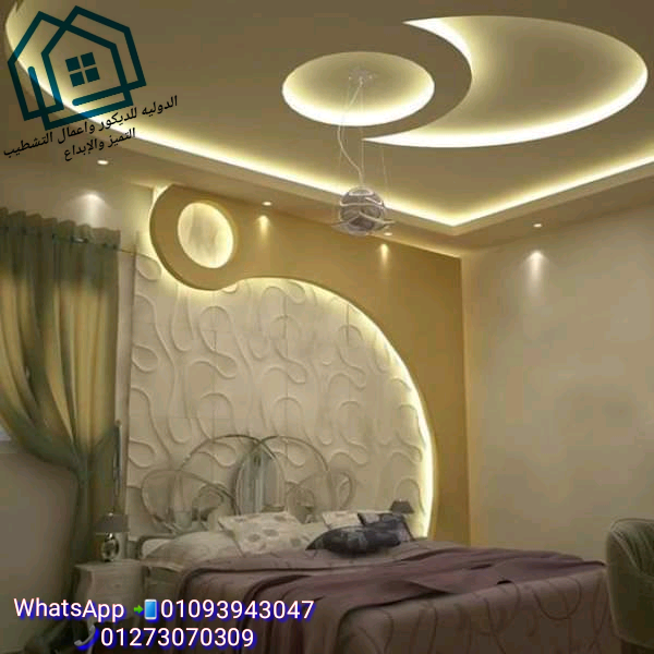 شركة ديكور في مصر- أفضل شركة تشطيب شقق - تشطيبات شقق 01273070309 418563711