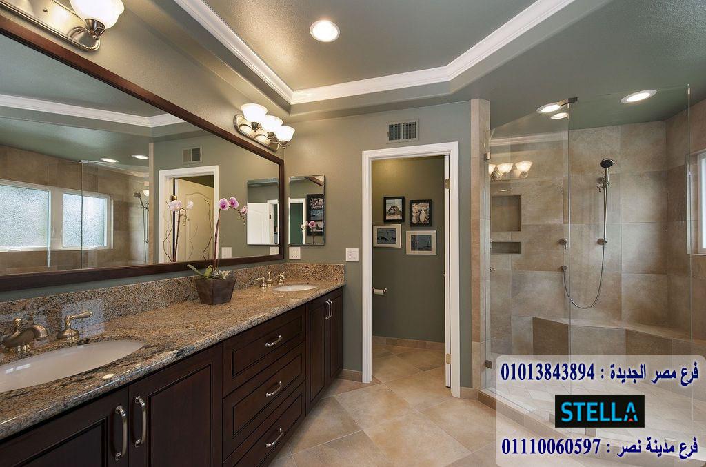 Bathroom unit  2021 / وحدات حمام  مميزة - متاح جميع الالوان 01110060597 518961190