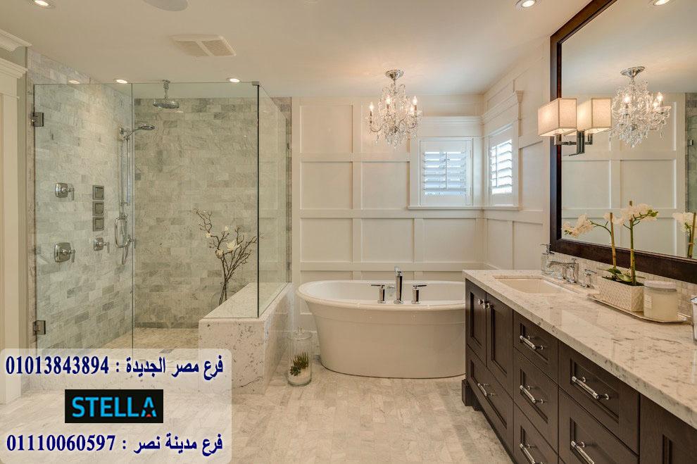 Bathroom unit  2021 / وحدات حمام  مميزة - متاح جميع الالوان 01110060597 564452150