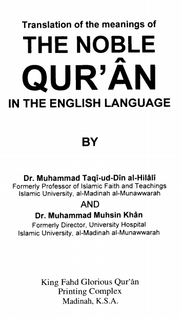 Book Translation meanings commentary QUR'AN